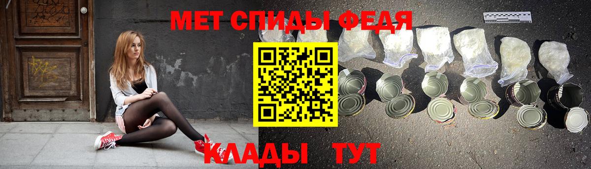 Партизанск  Amphetamine 98%  АМФЕТАМИН  Вход с VPN 