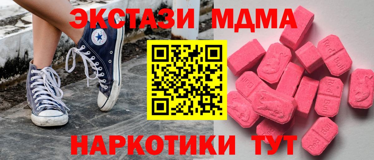Лсд 25 Партизанск