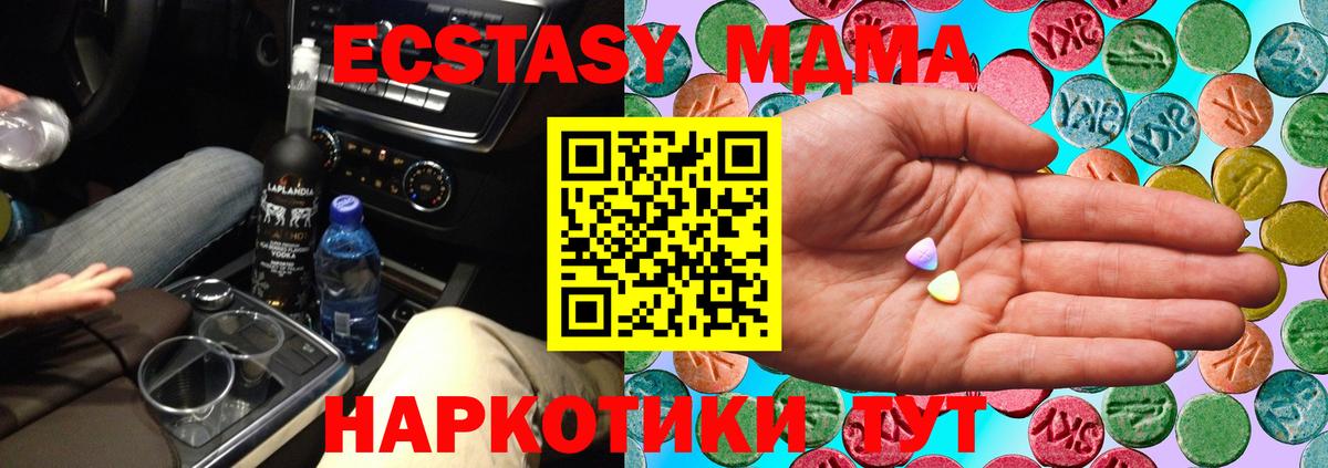 Ecstasy Philipp Plein  Экстази 300 mg  Партизанск  Вход с VPN 