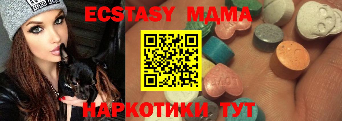 Экстази Punisher Партизанск
