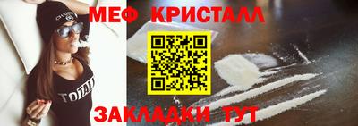 молекула духа Нягань