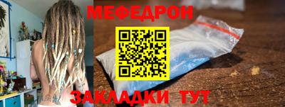 MESCALINE Обнинск