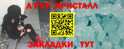 молекула духа Нягань