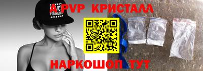 молекула духа Нягань