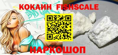 MESCALINE Обнинск