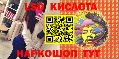 MESCALINE Обнинск