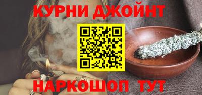 MESCALINE Обнинск