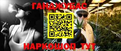 молекула духа Нягань