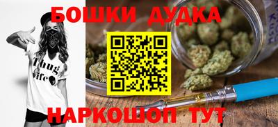 MESCALINE Обнинск