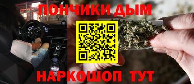каннабис Пенза