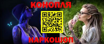 молекула духа Нягань