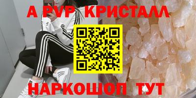 MESCALINE Обнинск