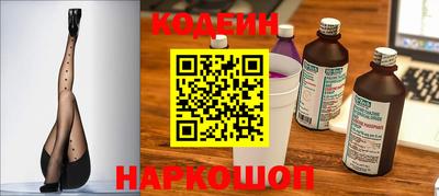 MESCALINE Обнинск