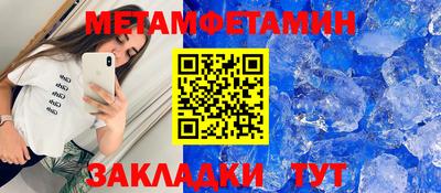 молекула духа Нягань