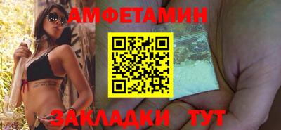 молекула духа Нягань