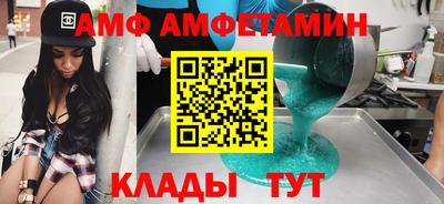 молекула духа Нягань
