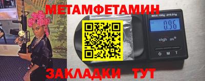 молекула духа Нягань