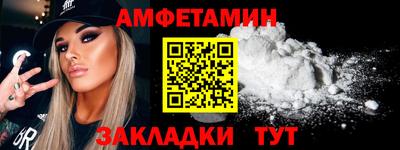 молекула духа Нягань