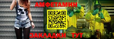 молекула духа Нягань