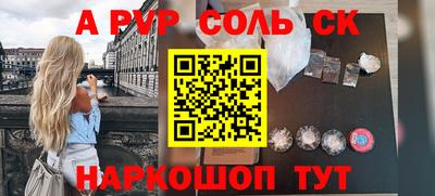 MESCALINE Обнинск
