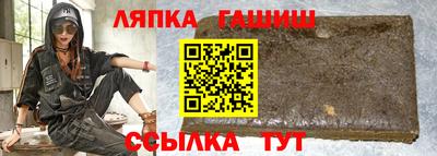 молекула духа Нягань