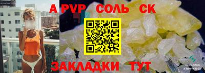 MESCALINE Обнинск