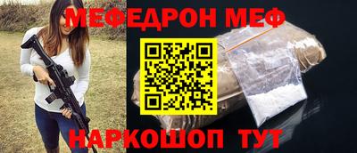 MESCALINE Обнинск