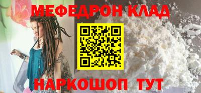 молекула духа Нягань