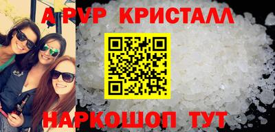 MESCALINE Обнинск