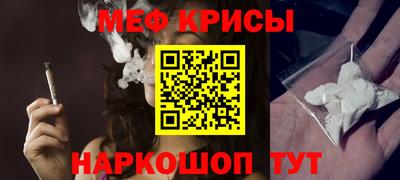 молекула духа Нягань