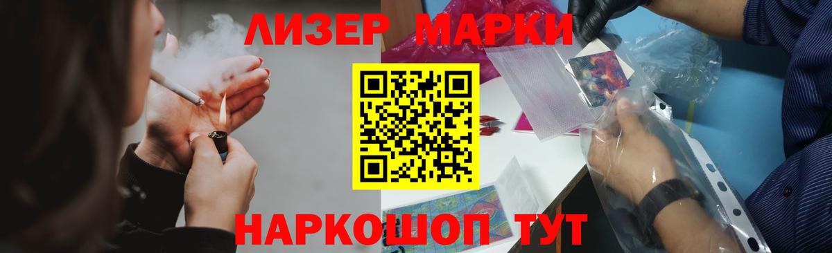 Лсд 25 экстази ecstasy  ЛСД экстази кислота  Партизанск  Вход с VPN 