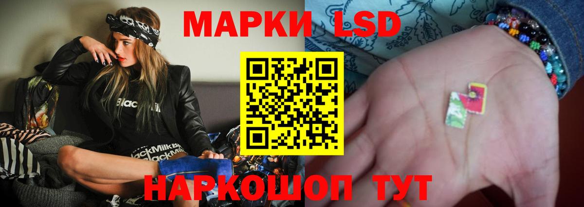 ЛСД экстази ecstasy Партизанск