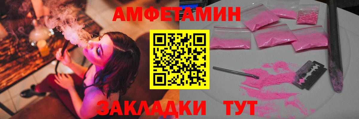МЕТАМФЕТАМИН Methamphetamine Партизанск